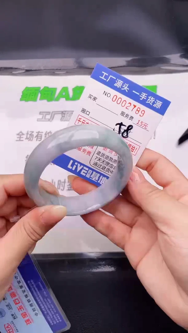 翡翠手镯未镶嵌89按图片拍下发货