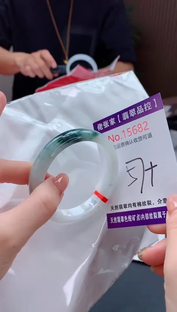 翡翠手镯未镶嵌天然缅甸A货翡翠