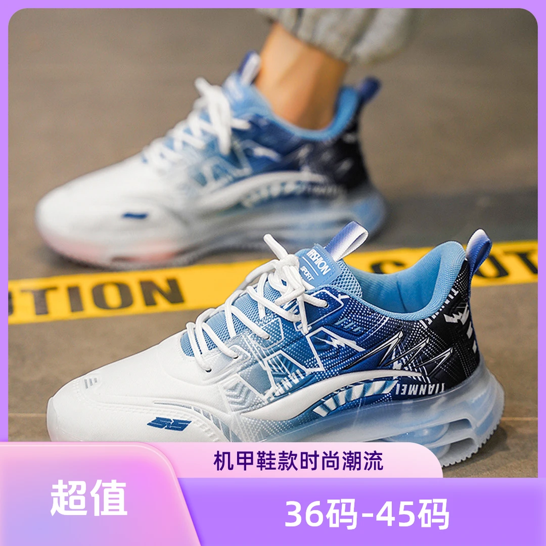 废土机甲鞋运动潮鞋青少年男鞋时尚休闲鞋春季学生透气驾车跑步鞋