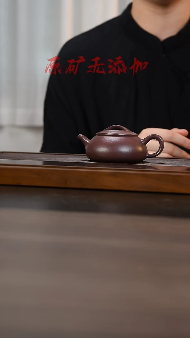 茶壶紫砂 粗砂紫泥 半月壶20目