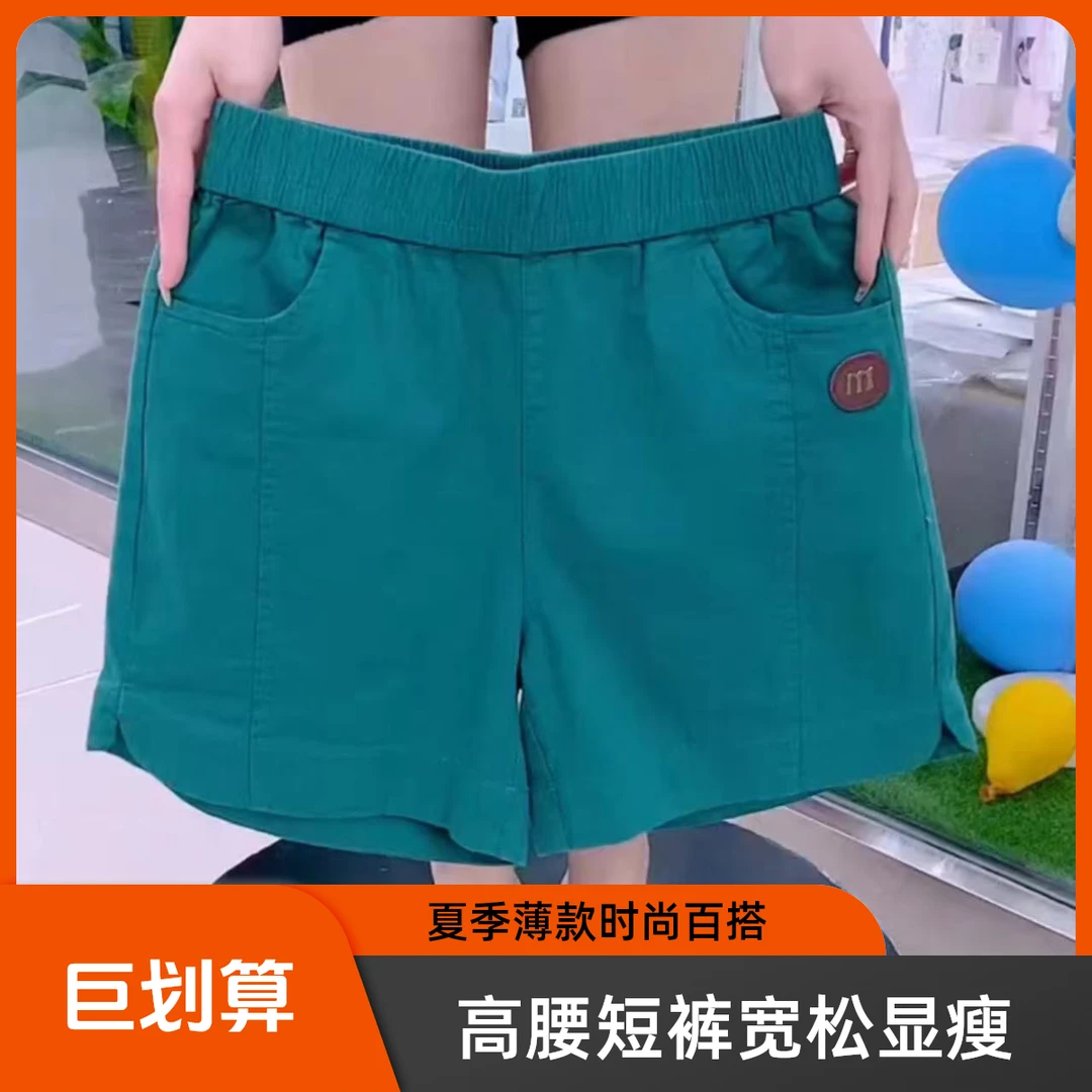 夏季高腰短裤女夏薄款五分裤直筒裤宽松显瘦百搭休闲