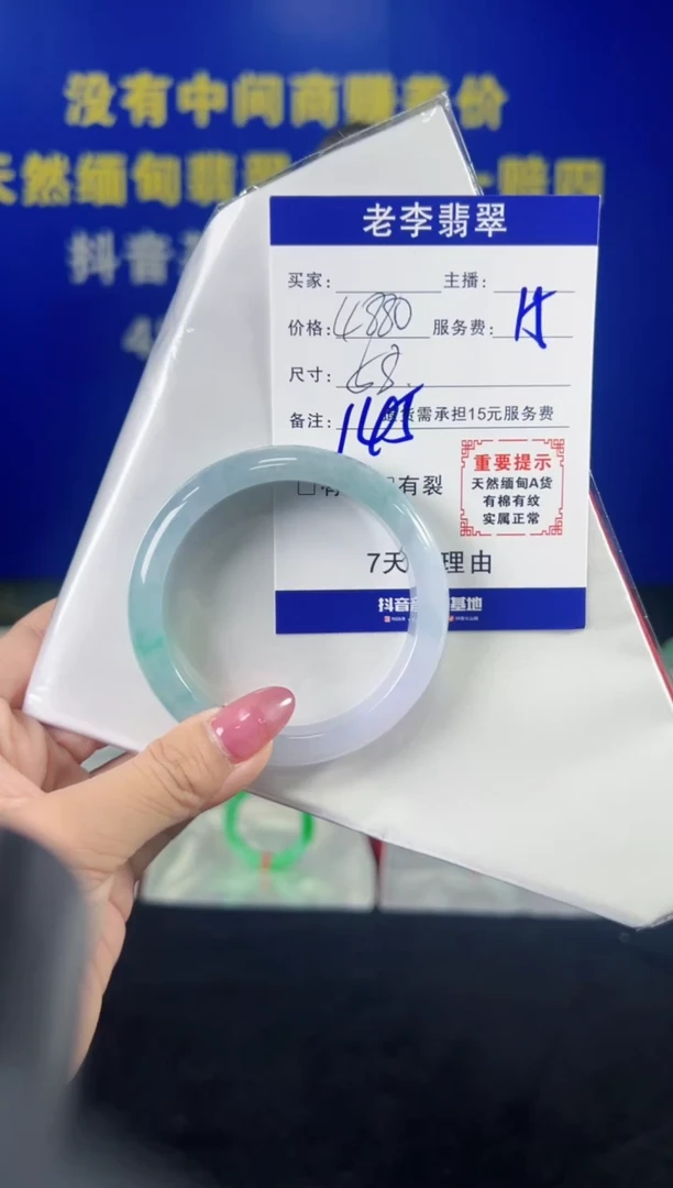 翡翠手镯未镶嵌翡翠手镯单样发一145