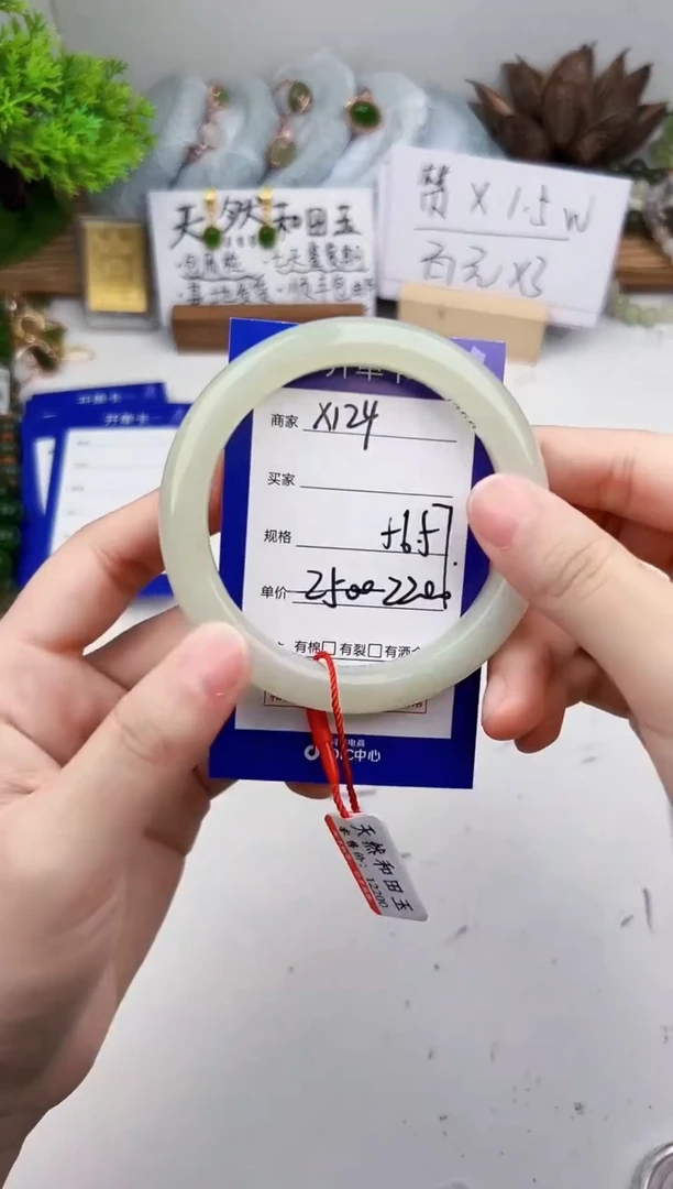 未镶嵌手镯和田玉微色差X124