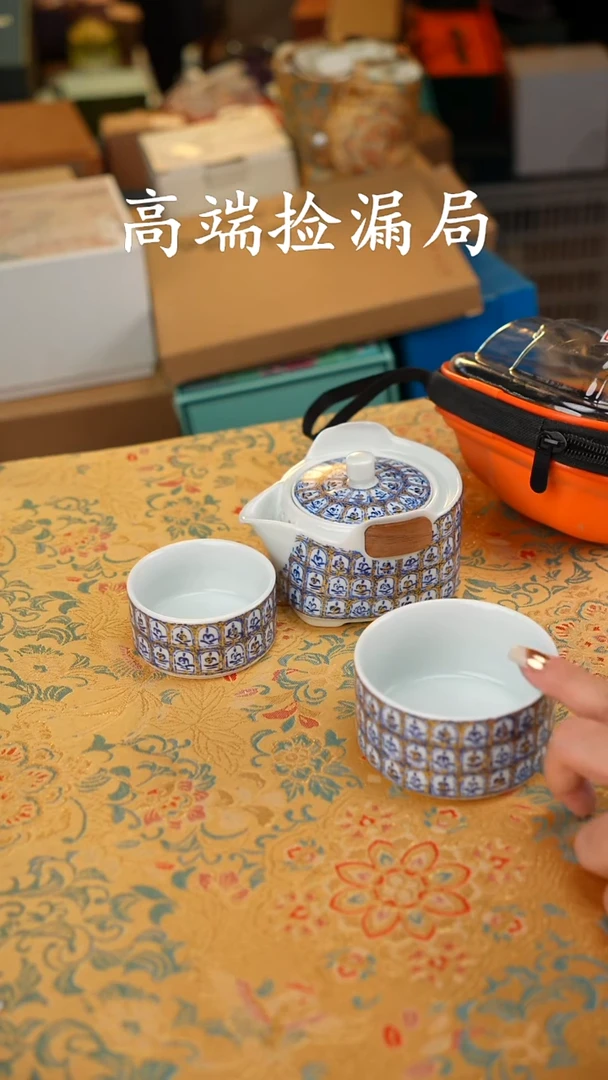 其他茶具（带包@@T249
