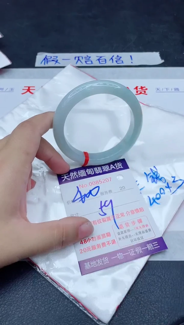 未镶嵌手镯翡翠400.00