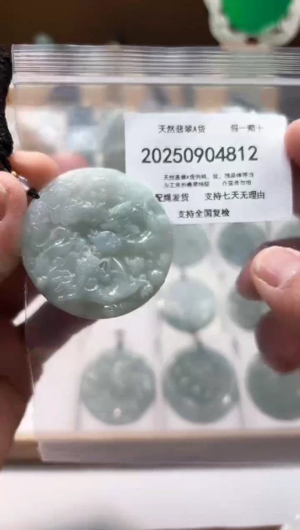 颈饰未镶嵌翡翠闪购商品8号店2002500100021