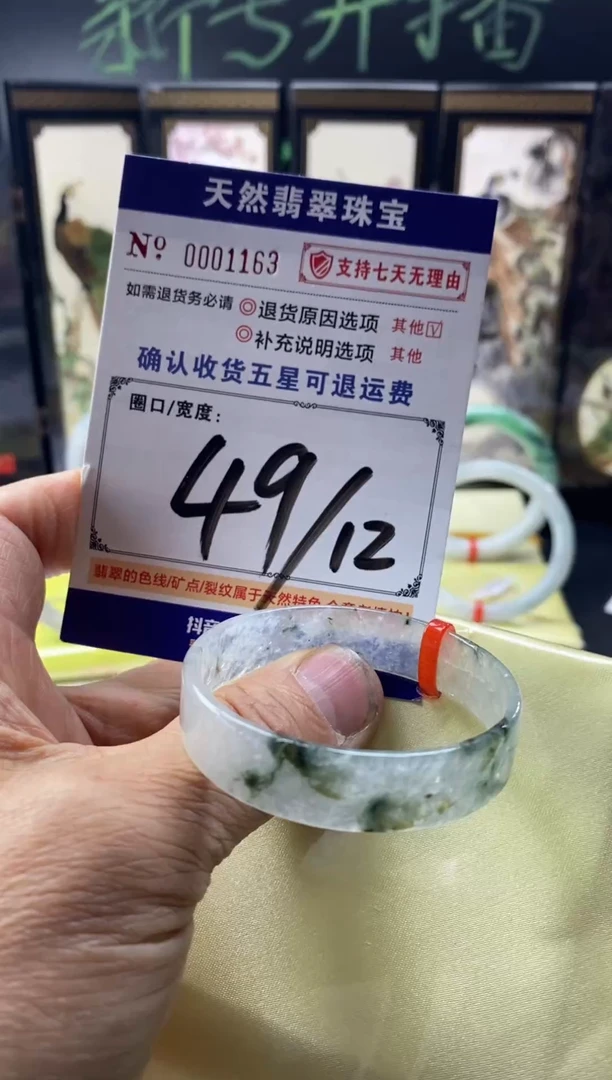 未镶嵌手镯翡翠叮当镯公主镯美人镯翡翠手镯