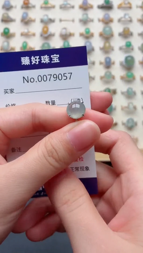 银S925镶嵌戒指翡翠.