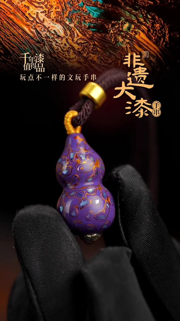 闽越漆艺挂脖吊坠小葫芦配饰3.0