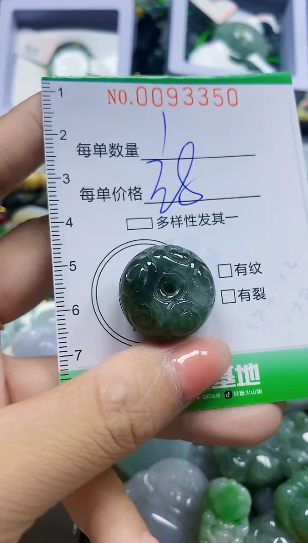 颈饰未镶嵌翡翠翡翠闪购Y0093350