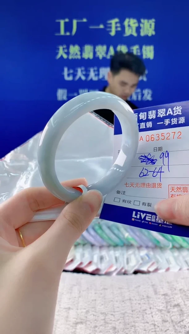 翡翠手镯未镶嵌72天然翡翠A货