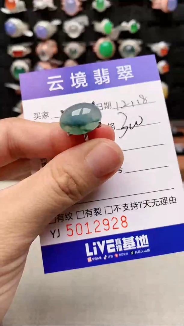 银S925镶嵌戒指翡翠2928