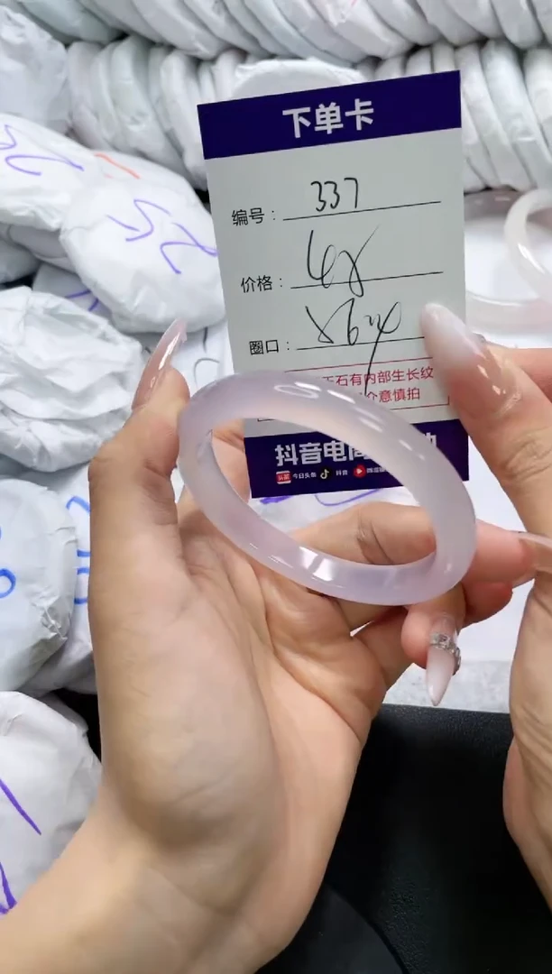 未镶嵌手镯玛瑙/玉髓337