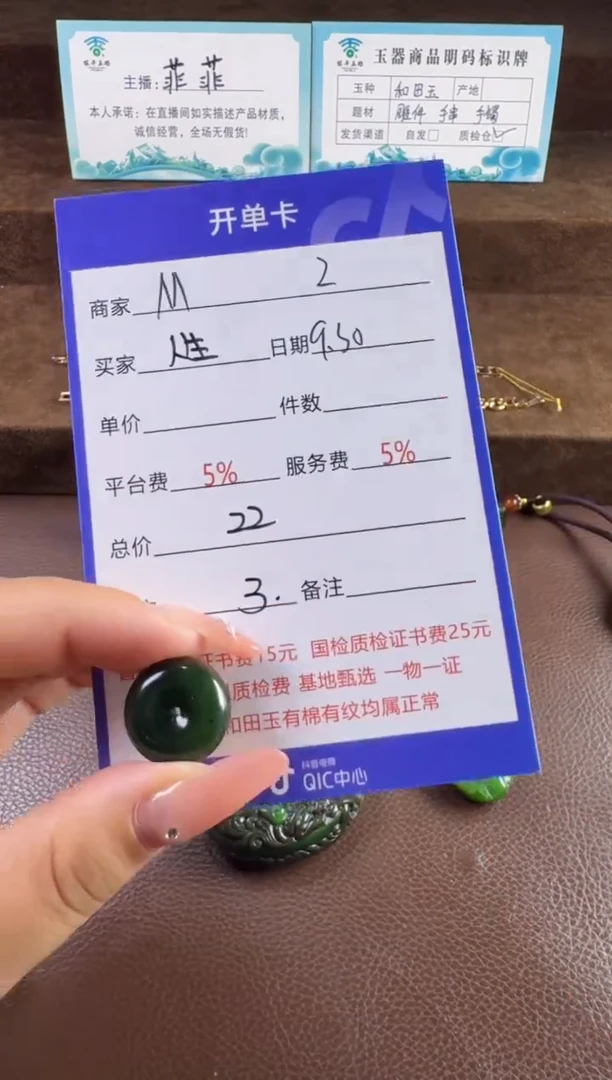 未镶嵌和田玉挂件人**梦挂件