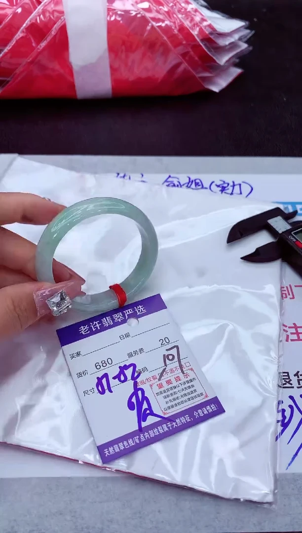 【闪购商品】翡翠手镯未镶嵌111111111111