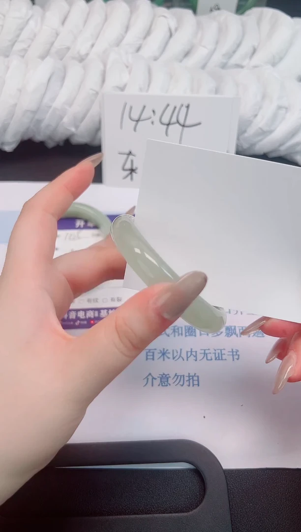 未镶嵌手镯石英质玉106-56.6