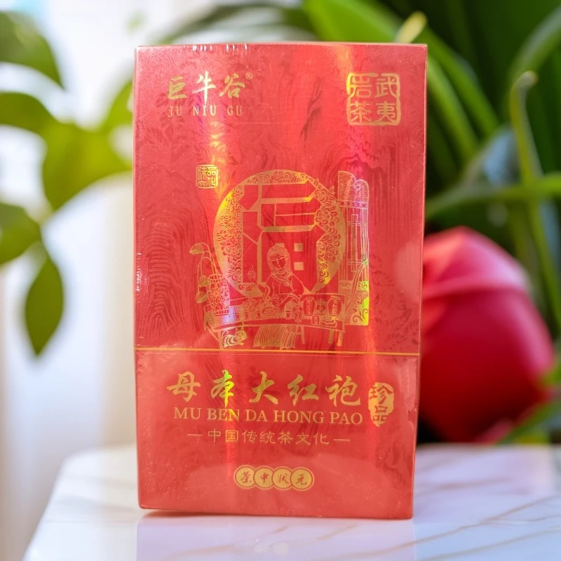 巨牛谷【母本大红袍  50g】武夷岩茶