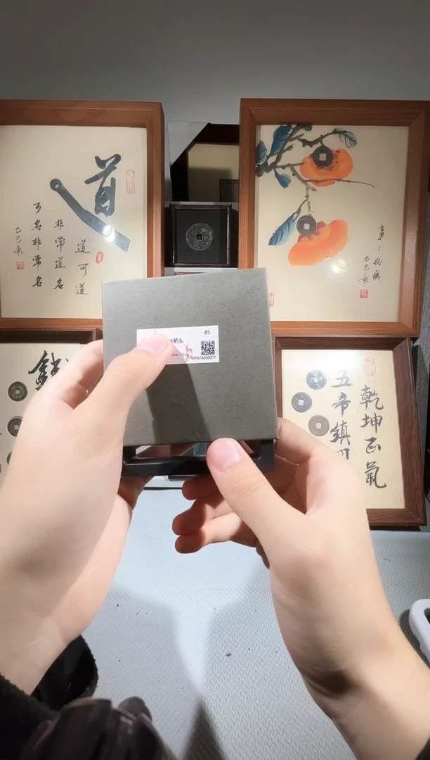 铜觅泉评级 箭头 一个