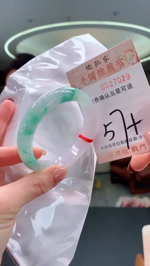 未镶嵌手镯翡翠天然缅甸A货翡翠