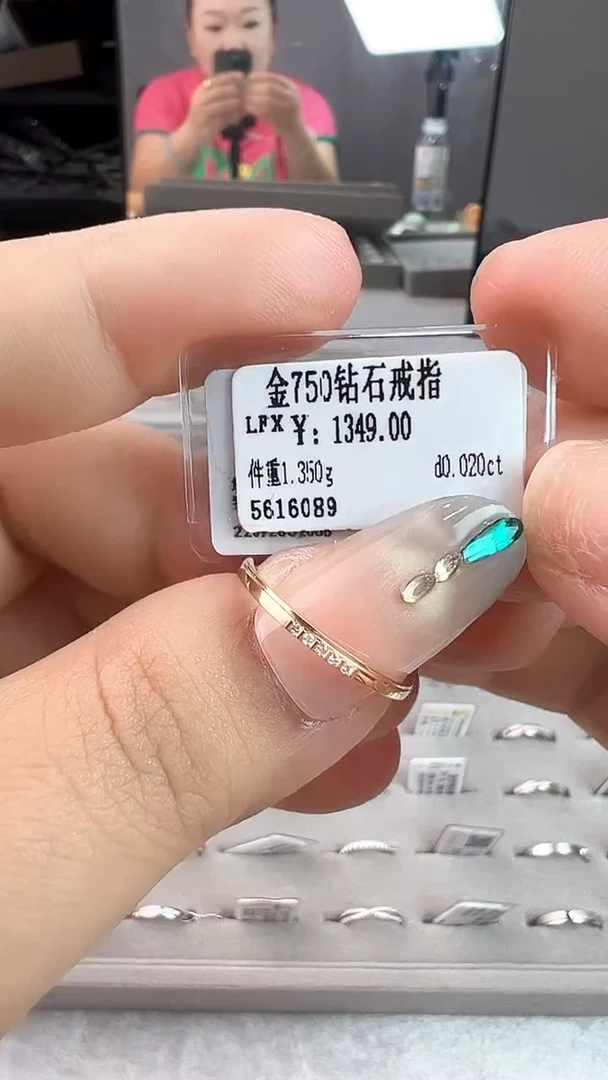 戒指/指环18K金镶嵌钻石排戒全新品牌天然真金真钻