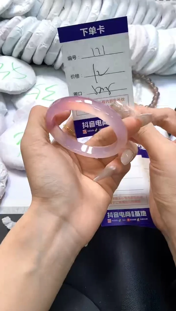 手镯玛瑙/玉髓未镶嵌171