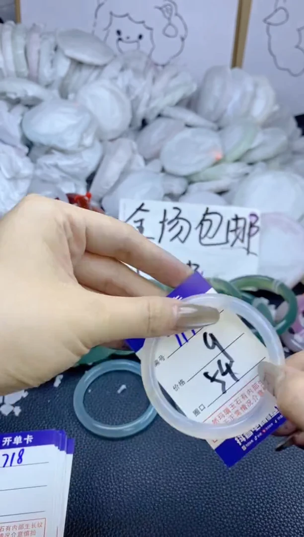 手镯玛瑙/玉髓未镶嵌717