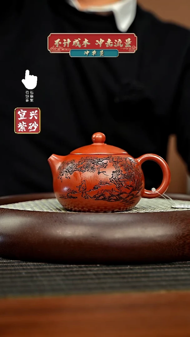 【闪购商品】紫砂壶h3395h3395h3395