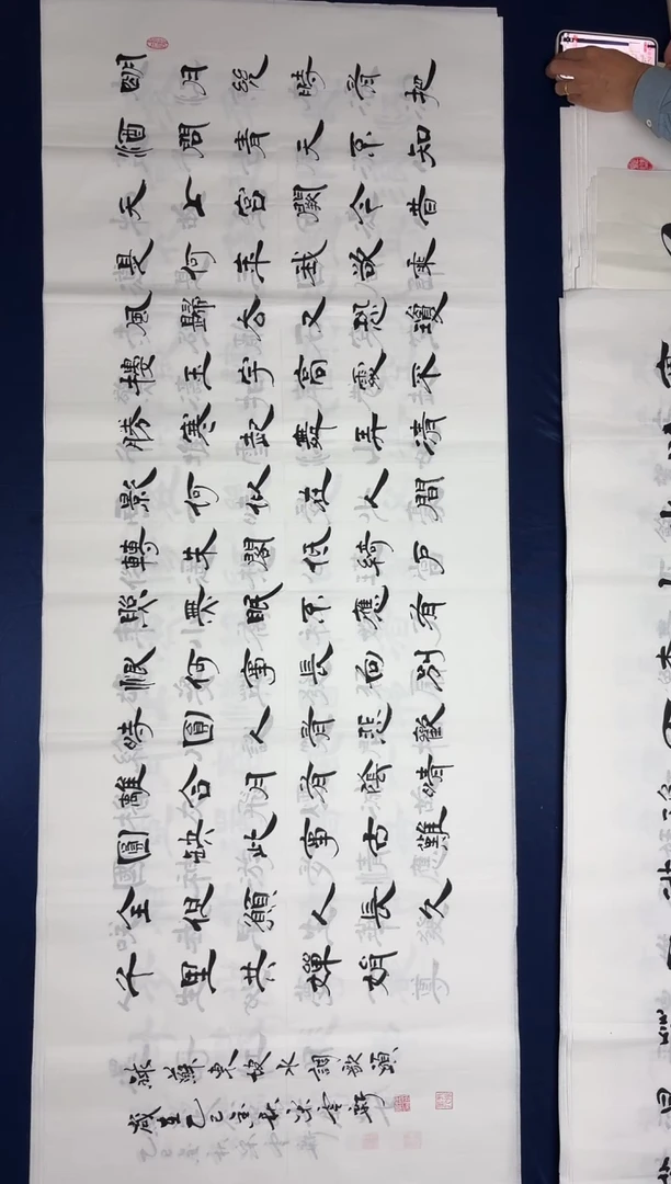 书法老师精品书法
