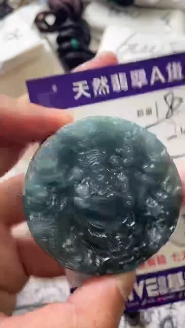 颈饰未镶嵌翡翠888