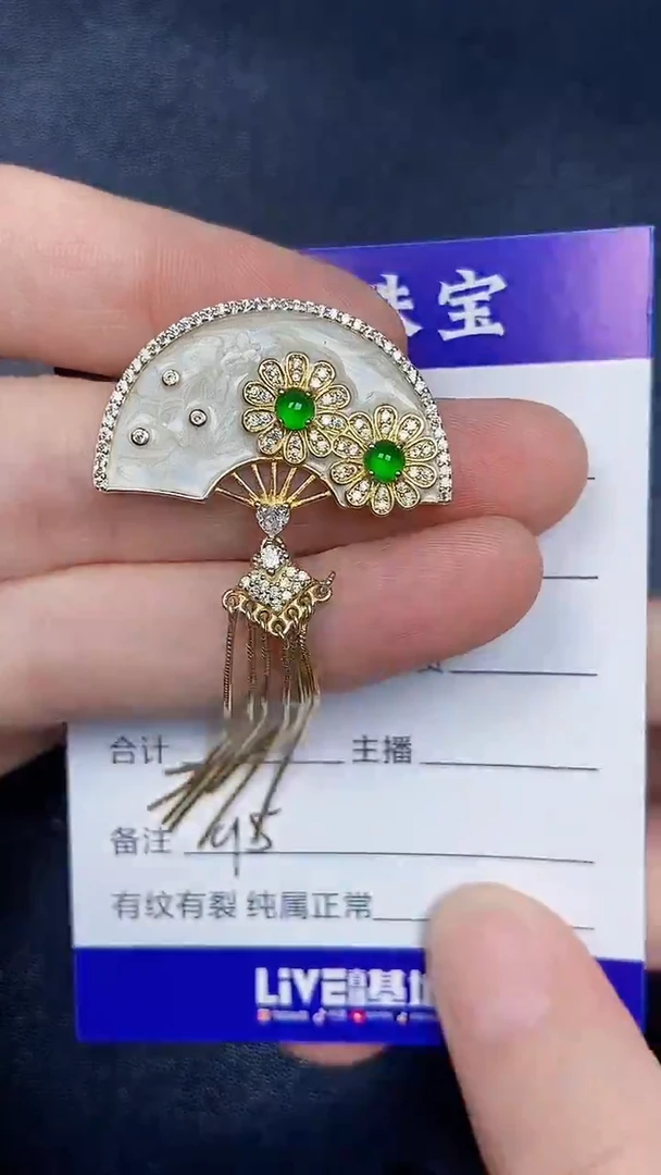 银S925镶嵌戒指翡翠9500