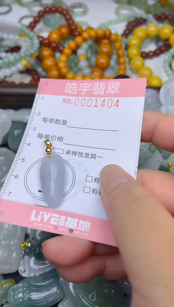 颈饰未镶嵌翡翠闪购0001404