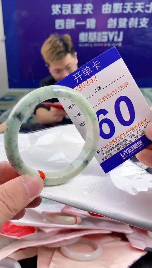 未镶嵌手镯翡翠AAAAAAAAAAAA