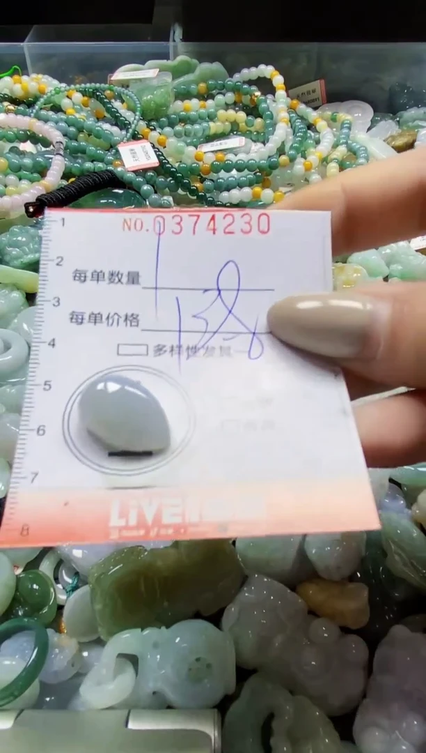 颈饰未镶嵌翡翠闪购0374230