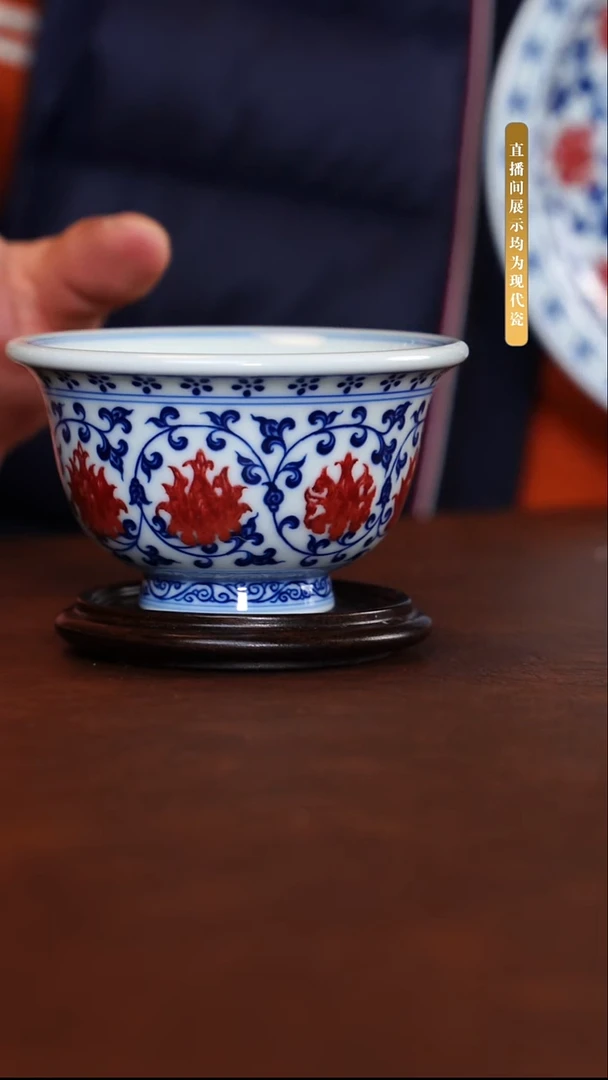 堂钟正窑陶瓷釉里红杯