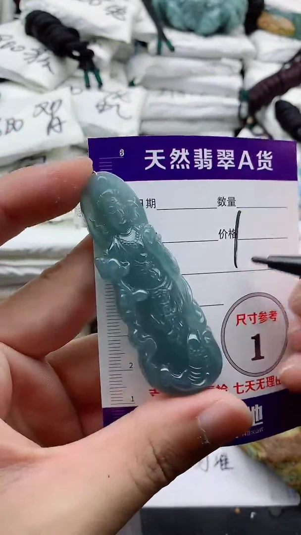 翡翠未镶嵌颈饰888