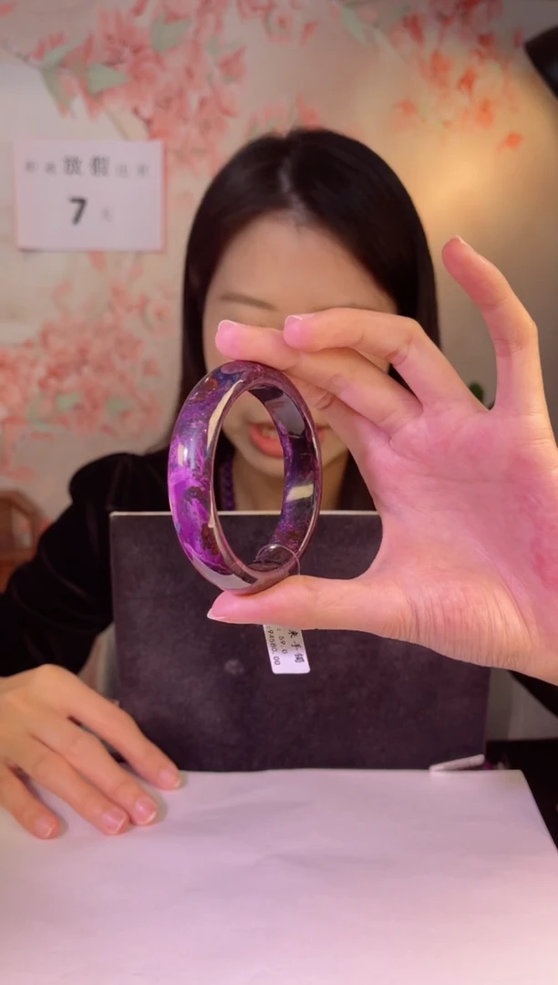 【闪购商品】苏纪石（舒俱来）手镯未镶嵌