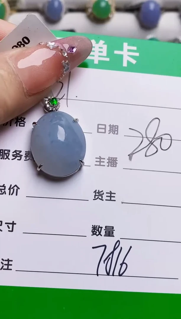 银S925镶嵌戒指翡翠7816