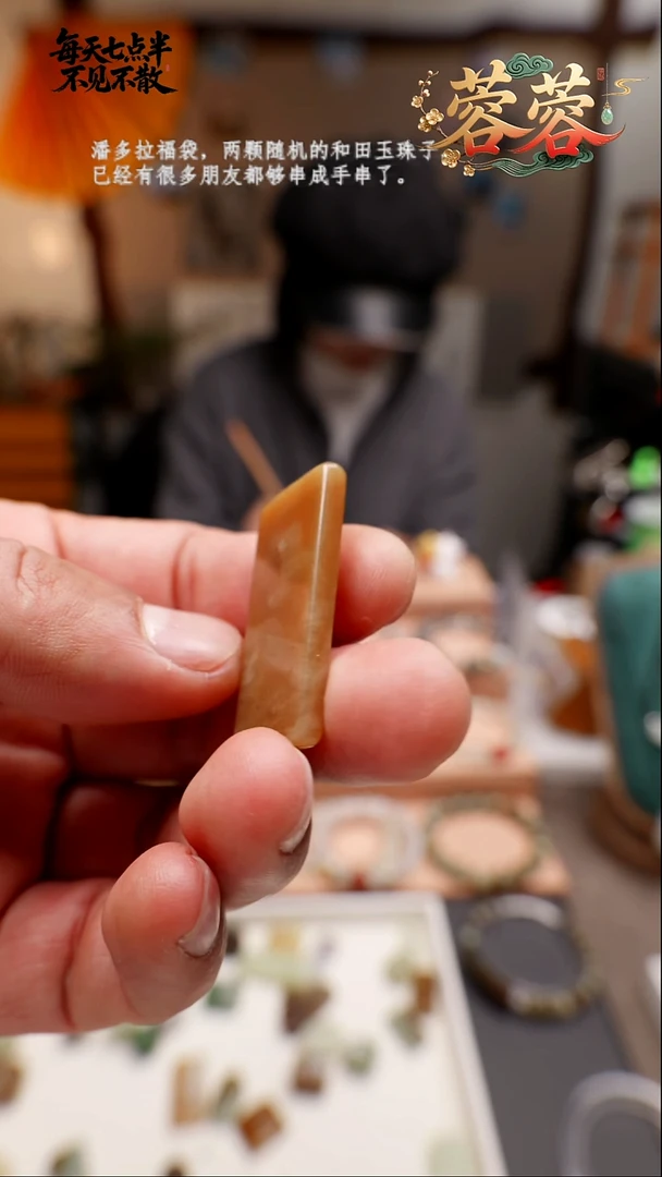 吊坠(不含链)未镶嵌和田玉13号福利小牌子
