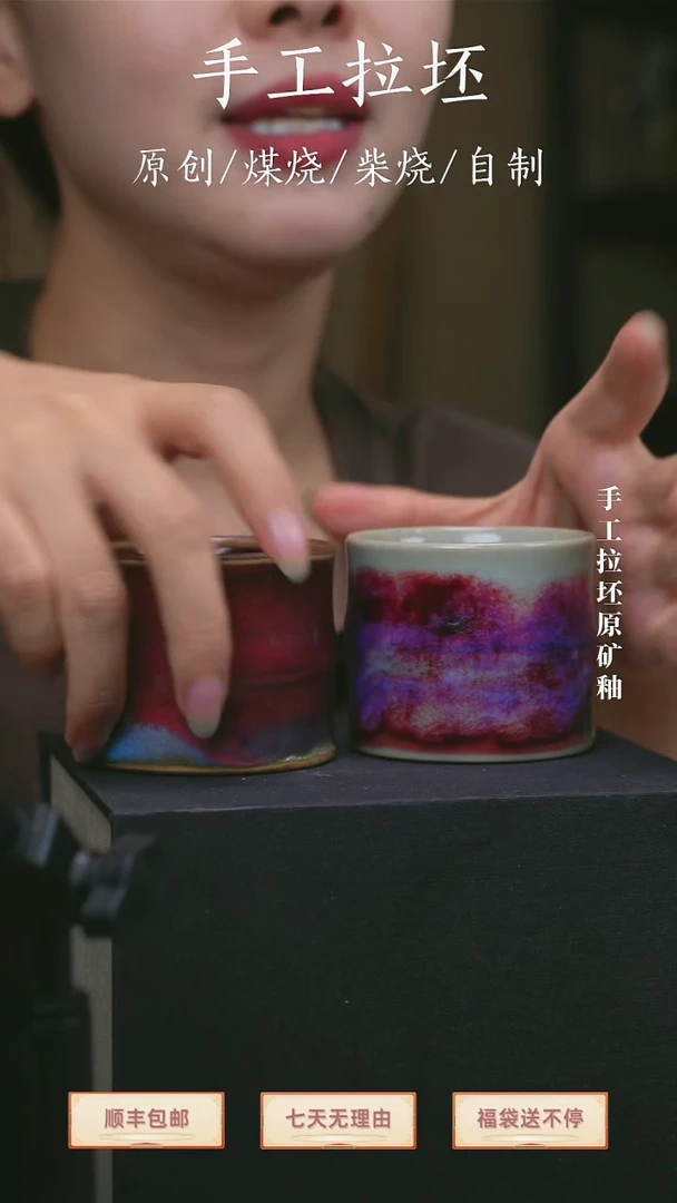 【瓷辉钧窑】一对竹节杯