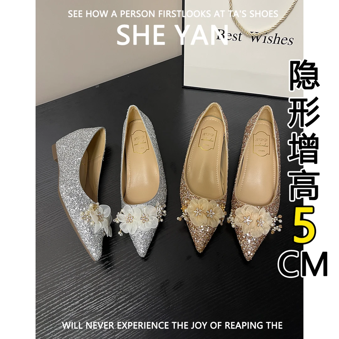 羊皮版~内增高5CM玛丽珍鞋女2025新款亮片水钻花朵浅口单鞋