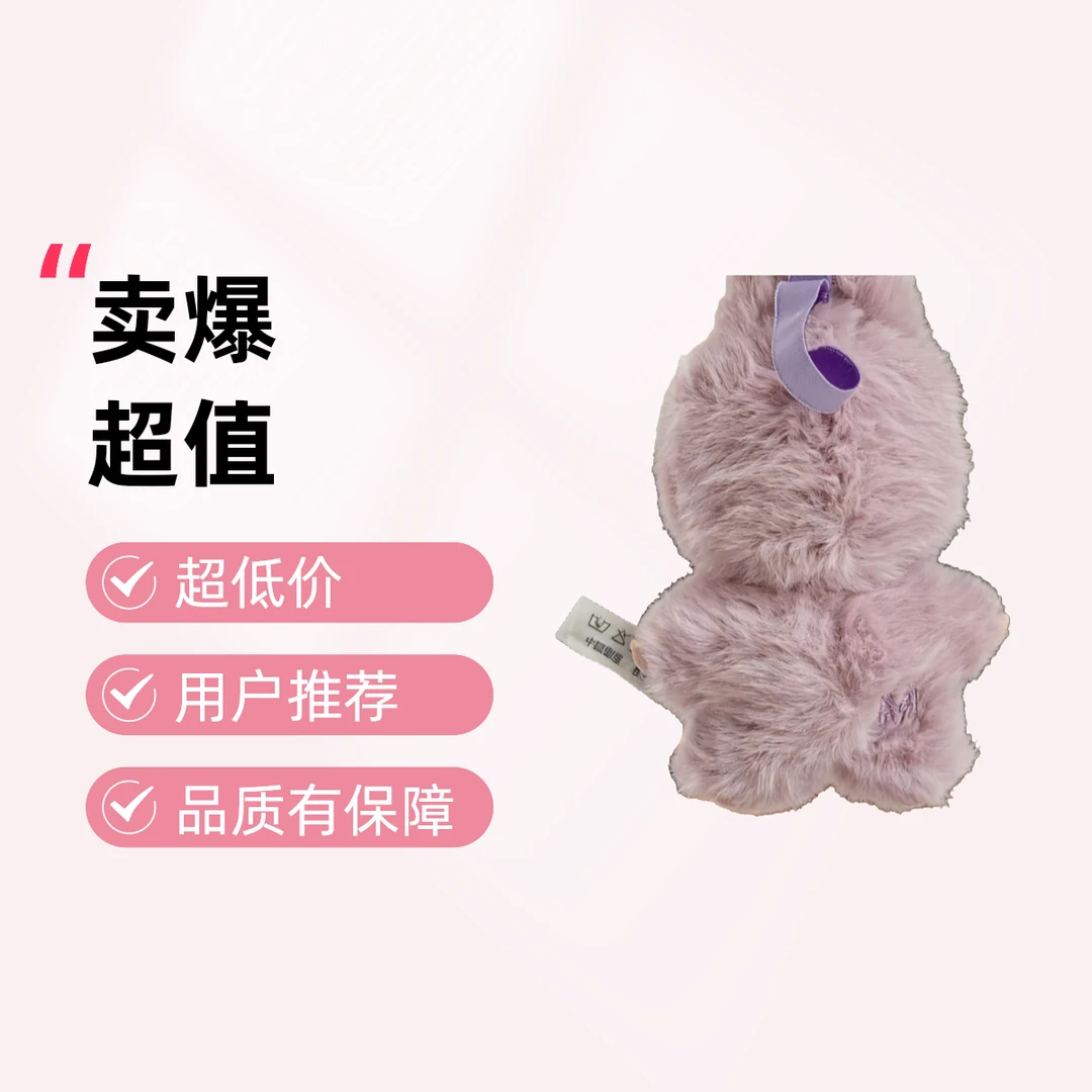 4.0潮流时尚配饰情人节礼物