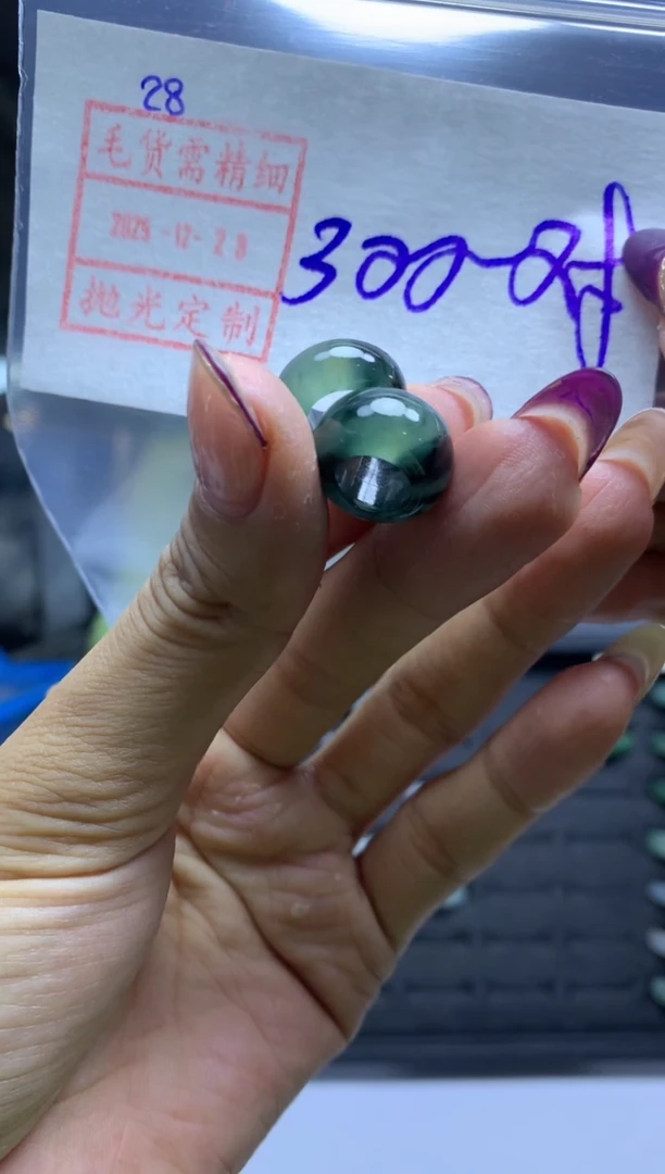 未镶嵌定制翡翠甜甜圈一对300元毛货需精抛光