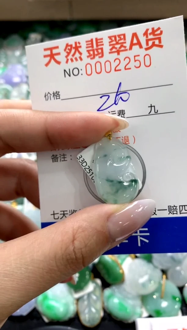 颈饰18K金镶嵌翡翠1111111111111111