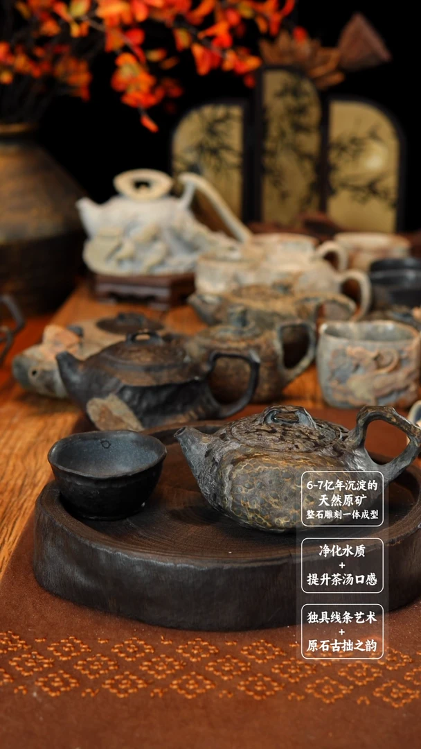 锌*界紫皮绿豹纹随形壶