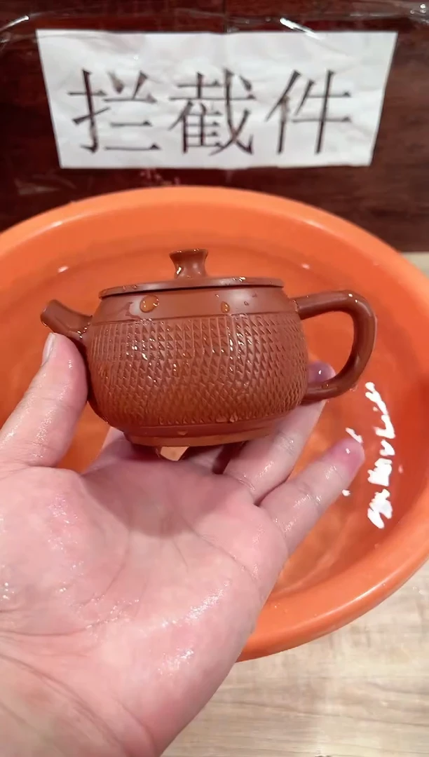 【闪购商品】紫砂茶壶------------------