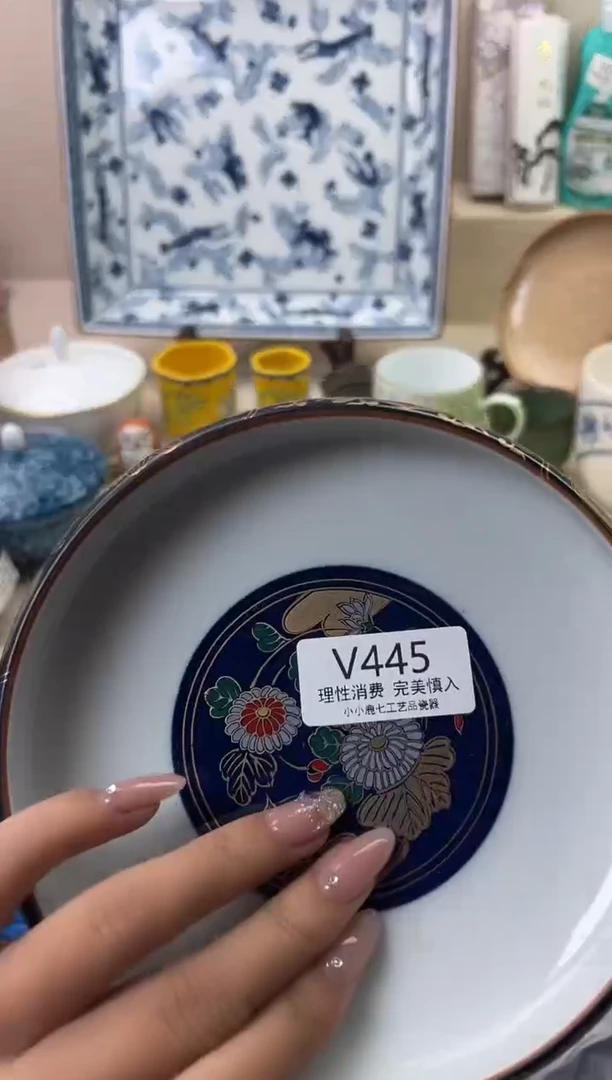 瓷茗****》445VVVVVVVVVVVV