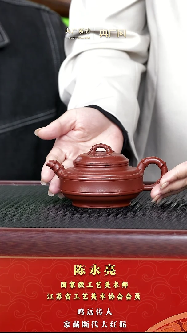 茶壶紫砂紫砂壶74  陈永亮 双线竹鼓 细沙大红泥  240cc