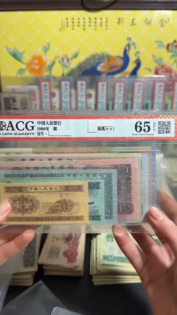 退市 原票小伟链接 全新一套10张