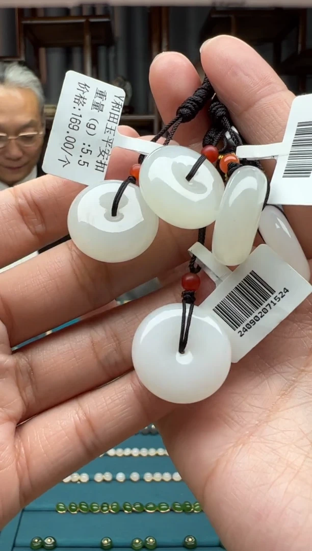 【闪购商品】和田玉颈饰未镶嵌吊坠  多样性发货拍一发一