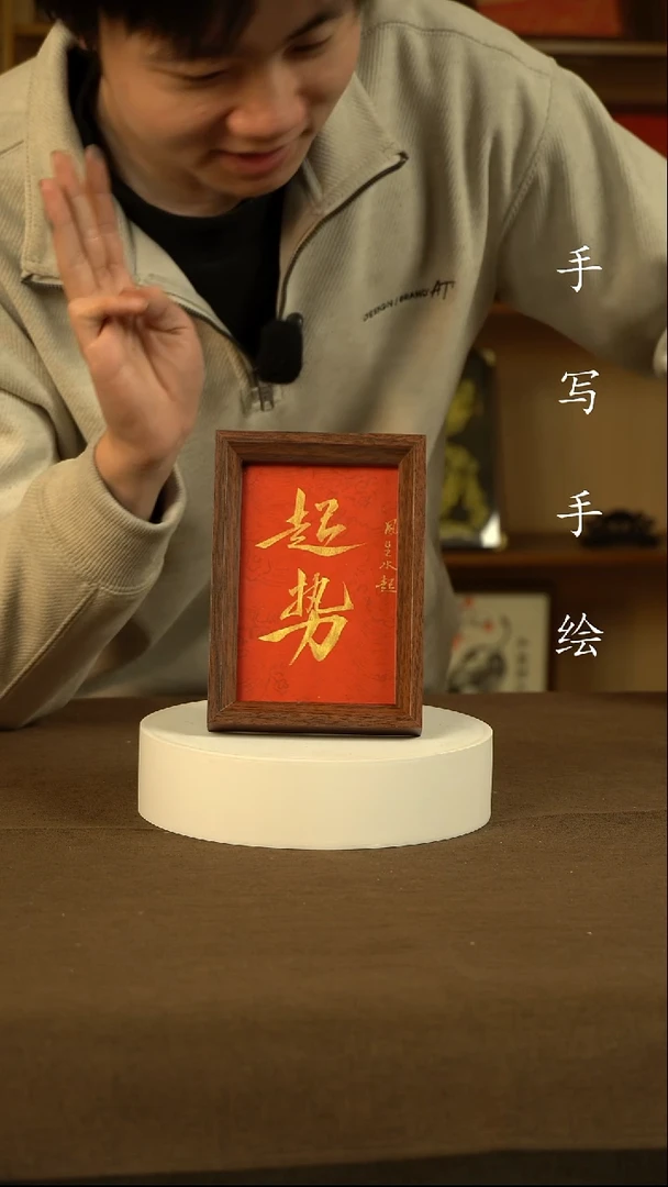 自*起势11111111111111